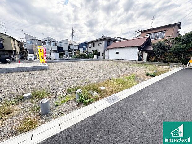 【外観】周辺は落ち着いた街並みの住宅地!子育てがしやすい住環境です!まだ未完成ですが、現地でしかわからない事もございます。是非一度ご覧ください。