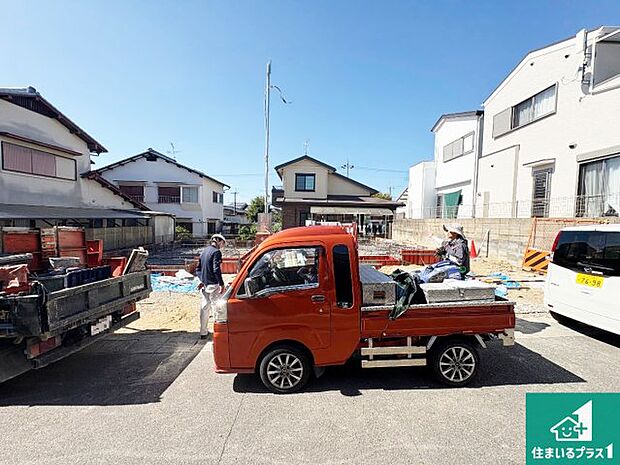 【外観】周辺は落ち着いた街並みの住宅地！子育てがしやすい住環境です！まだ未完成ですが、現地でしかわからない事もございます。是非一度ご覧ください。