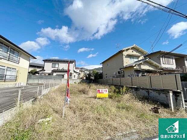 【外観】現在建築中！落ち着いた街並みで新生活を始めることが出来そう！周辺の物件も併せてご紹介させて頂きます！