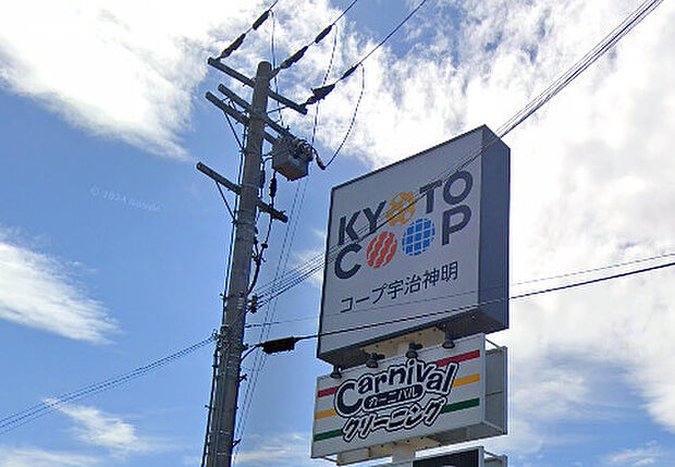コープ宇治神明
