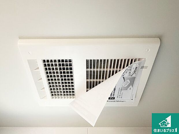 【浴室暖房乾燥機】四季を通して快適なバスライフをお手伝いする浴室暖房乾燥機！浴室の乾燥・暖房・涼風・換気はもちろん、２４時間換気にも対応！ 