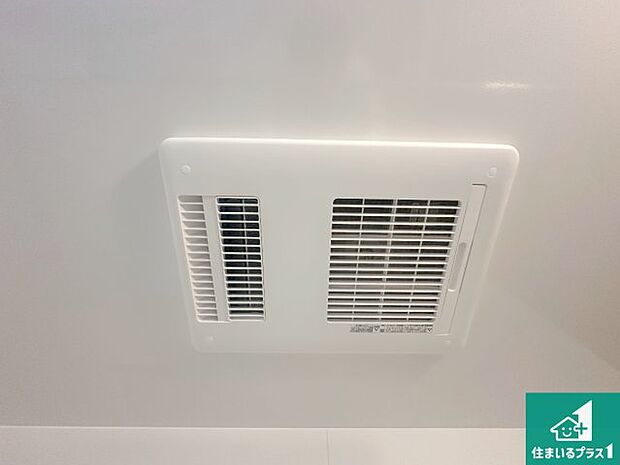 【浴室暖房乾燥機】四季を通して快適なバスライフをお手伝いする浴室暖房乾燥機！浴室の乾燥・暖房・涼風・換気はもちろん、２４時間換気にも対応！ 