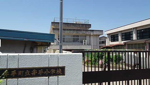 井手小学校