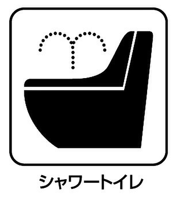【トイレ】1・2階の2ヶ所にあるので、朝の忙しい時間の順番待ちもなく、深夜の利用にも大変便利です。