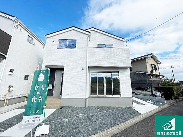 【外観】周辺は落ち着いた街並みの住宅地！子育てがしやすい住環境です！