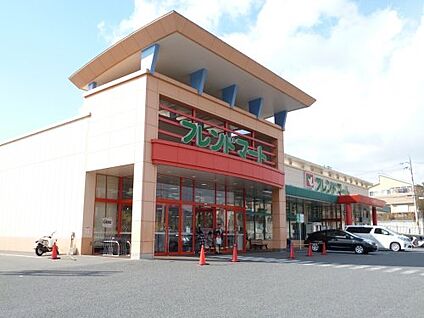 フレンドマート 御蔵山店 徒歩350m