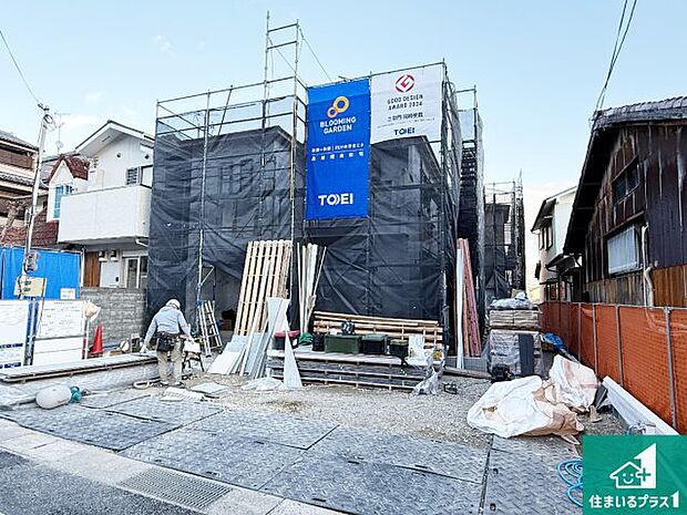 【外観】現在建築中!落ち着いた街並みで新生活を始めることが出来そう!周辺の物件も併せてご紹介させて頂きます!