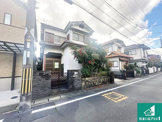 【外観】現地写真(2025年12月1日) 現在古家解体作業中!