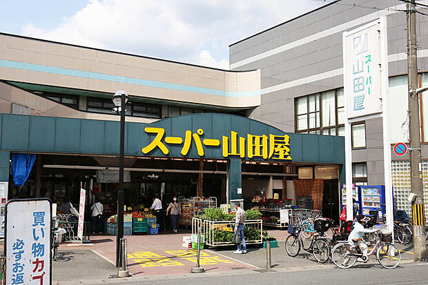 スーパー山田屋 富野荘店