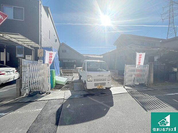 【外観】周辺は落ち着いた街並みの住宅地！子育てがしやすい住環境です！まだ未完成ですが、現地でしかわからない事もございます。是非一度ご覧ください。