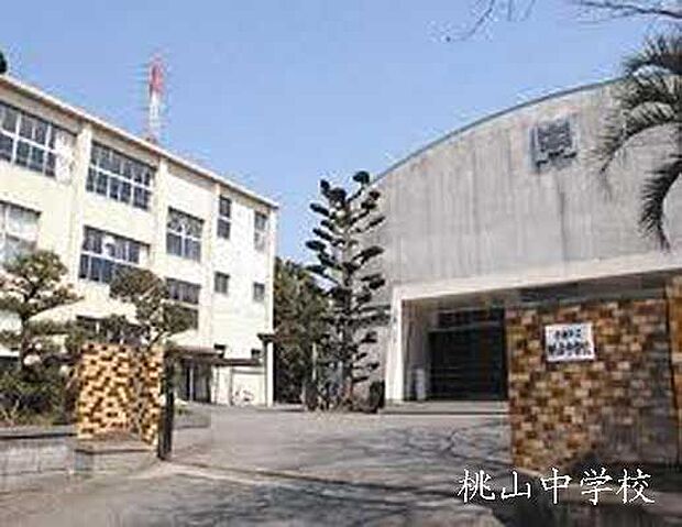 京都市立桃山中学校