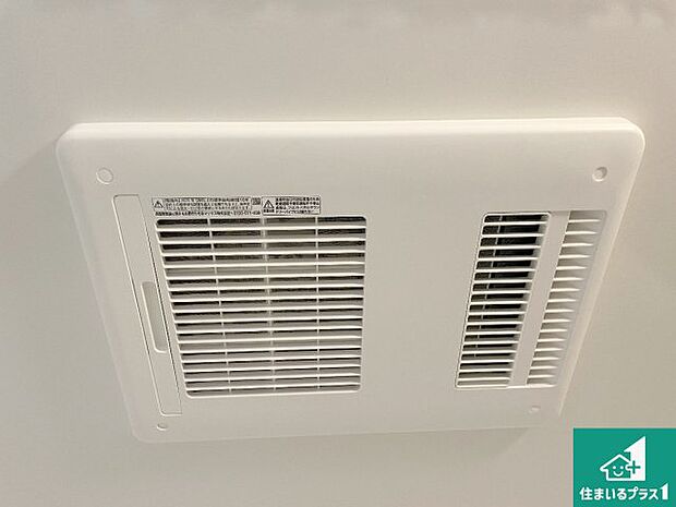 【浴室暖房乾燥機】四季を通して快適なバスライフをお手伝いする浴室暖房乾燥機!浴室の乾燥・暖房・涼風・換気はもちろん、24時間換気にも対応!