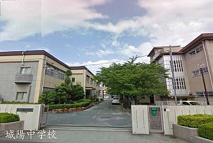 城陽市立城陽中学校 徒歩500m