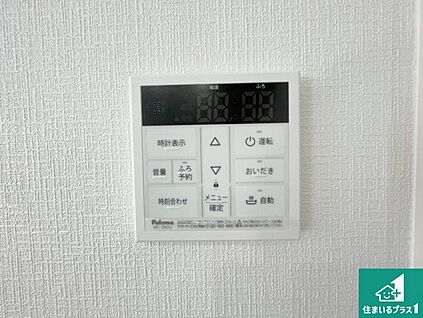 給湯器リモコン（LDK側）