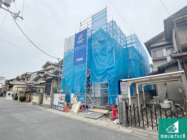 【外観】現在建築中!落ち着いた街並みで新生活を始めることが出来そう!周辺の物件も併せてご紹介させて頂きます!