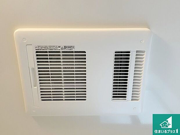 【浴室暖房乾燥機】四季を通して快適なバスライフをお手伝いする浴室暖房乾燥機!浴室の乾燥・暖房・涼風・換気はもちろん、24時間換気にも対応!