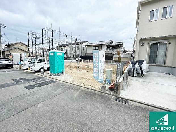 【外観】周辺は落ち着いた街並みの住宅地!子育てがしやすい住環境です!まだ未完成ですが、現地でしかわからない事もございます。是非一度ご覧ください。