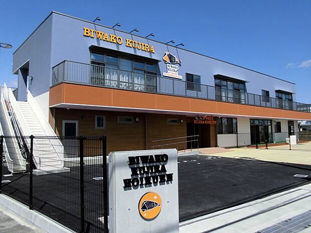 堅田くじら保育園