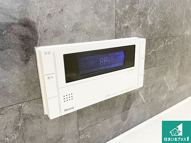 【給湯器リモコン（浴室側）】省エネタイプの給湯器でお湯はり・追い炊き自由自在！お子様から高齢者の方まで、みんなが操作しやすいボタン配置です。