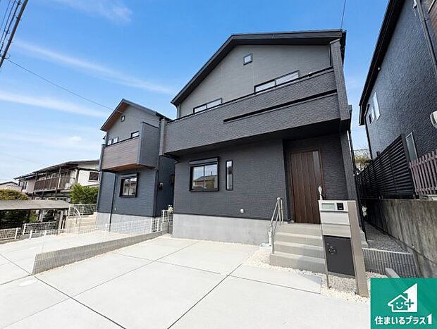 【外観】お客様に長く安心して住んでいだだける事にこだわった家づくり!住んでからのアフターサービスにもしっかりと取り組んでいます!