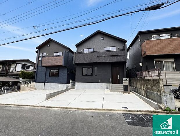 【外観】安心の10年保証!外観を美しく保ち、雨水で汚れを落とします!気になることがありましたら、お気軽にお問い合わせください!