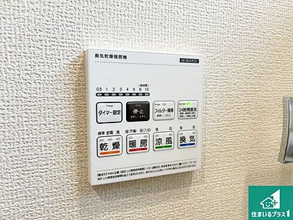 浴室暖房乾燥機リモコン