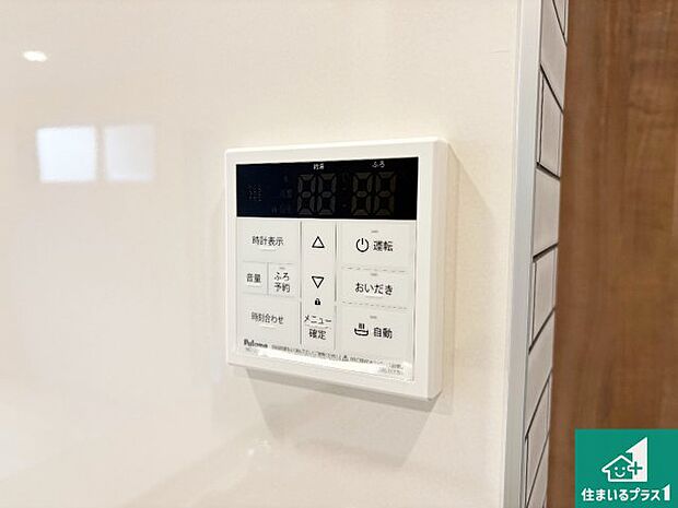 【給湯器リモコン(LDK側)】ボタン一つでお風呂のお湯はり・追い炊き可能!便利な呼び出し機能付き!表示文字が大きく読みやすい有機ELを採用!どの角度からも見やすくなっています。
