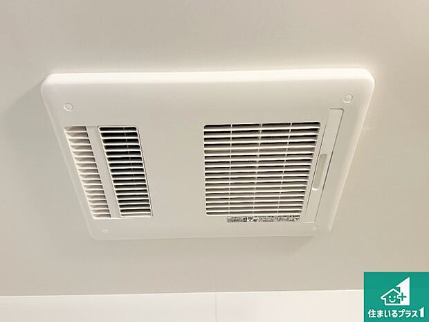 【浴室暖房乾燥機】四季を通して快適なバスライフをお手伝いする浴室暖房乾燥機!浴室の乾燥・暖房・涼風・換気はもちろん、24時間換気にも対応!