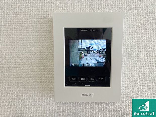 【カラーモニターインターホン】声だけでなく来訪者の姿や顔がモニターで確認できるので、小さなお子様がいらっしゃるご家庭でも安心できます！