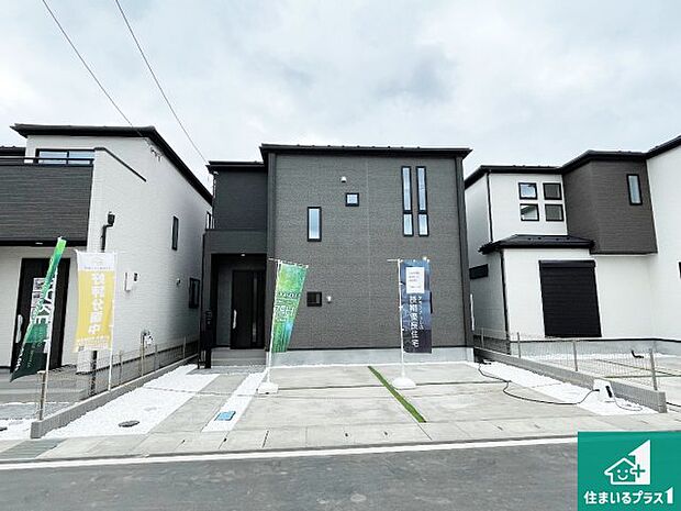 【外観】お客様に長く安心して住んでいだだける事にこだわった家づくり！住んでからのアフターサービスにもしっかりと取り組んでいます！