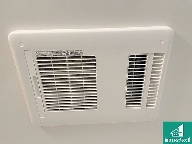 【浴室暖房乾燥機】四季を通して快適なバスライフをお手伝いする浴室暖房乾燥機!浴室の乾燥・暖房・涼風・換気はもちろん、24時間換気にも対応!