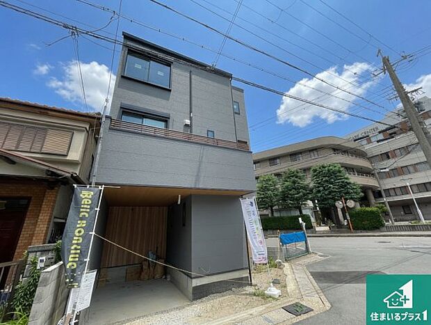 【外観】周辺は落ち着いた街並みの住宅地!子育てがしやすい住環境です!まだ未完成ですが、現地でしかわからない事もございます。是非一度ご覧ください。