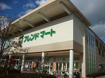 フレンドマート 栗東店 徒歩1714m