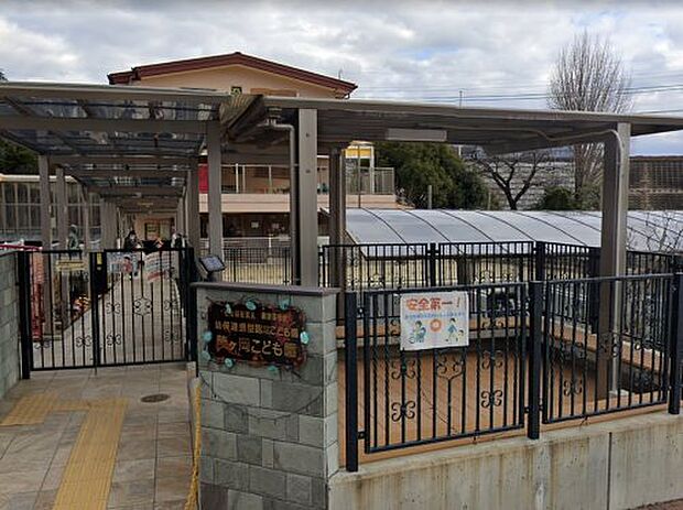 陵ヶ岡こども園