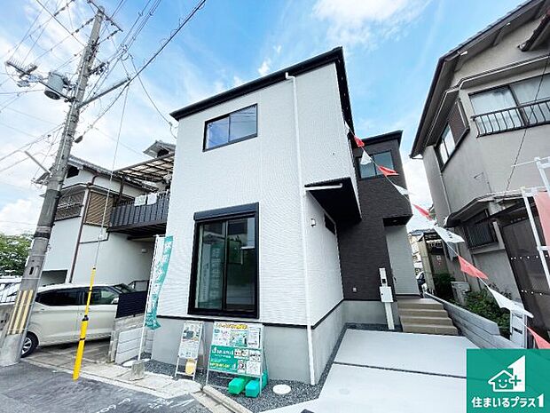 【外観】安心の10年保証!外観を美しく保ち、雨水で汚れを落とします!気になることがありましたら、お気軽にお問い合わせください!