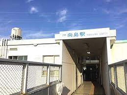 近鉄京都線　向島駅 徒歩1040m