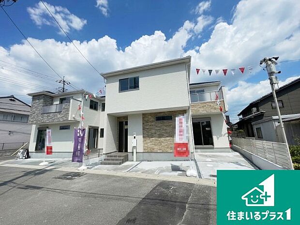 【外観】お客様に長く安心して住んでいだだける事にこだわった家づくり!住んでからのアフターサービスにもしっかりと取り組んでいます!