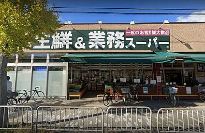 業務スーパー 山科店 徒歩1760m