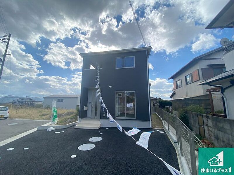 周辺は落ち着いた街並みの住宅地！子育てがしやすい住環境です！まだ未完成ですが、現地でしかわからない事もございます。是非一度ご覧ください。