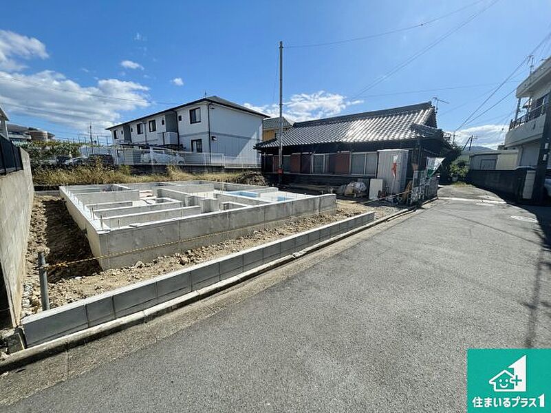 周辺は落ち着いた街並みの住宅地！子育てがしやすい住環境です！まだ未完成ですが、現地でしかわからない事もございます。是非一度ご覧ください。