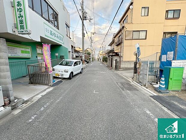 周辺は落ち着いた街並みの住宅地!子育てがしやすい住環境です!まだ未完成ですが、現地でしかわからない事もございます。是非一度ご覧ください。