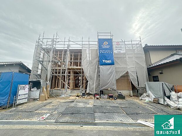 周辺は落ち着いた街並みの住宅地！子育てがしやすい住環境です！まだ未完成ですが、現地でしかわからない事もございます。是非一度ご覧ください。