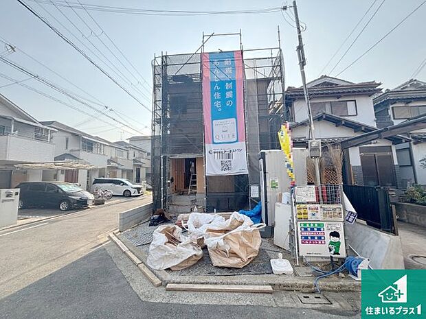 現在建築中!落ち着いた街並みで新生活を始めることが出来そう!周辺の物件も併せてご紹介させて頂きます!