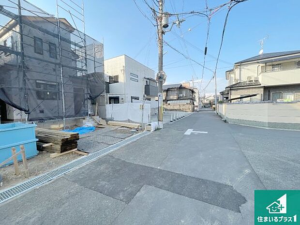 周辺は落ち着いた街並みの住宅地!子育てがしやすい住環境です!まだ未完成ですが、現地でしかわからない事もございます。是非一度ご覧ください。
