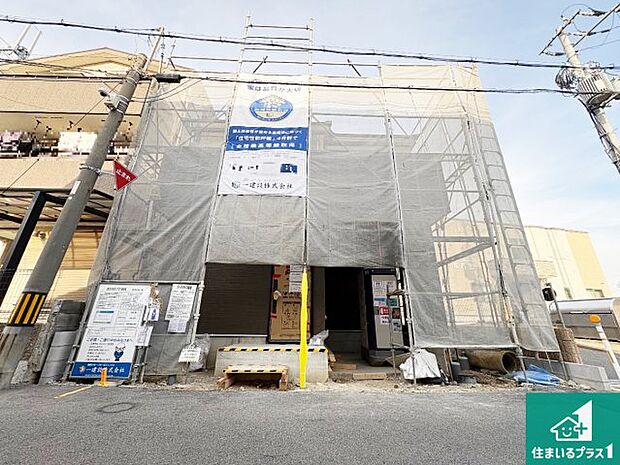 現在建築中！落ち着いた街並みで新生活を始めることが出来そう！周辺の物件も併せてご紹介させて頂きます！