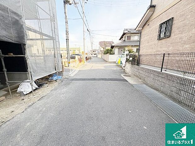 周辺は落ち着いた街並みの住宅地！子育てがしやすい住環境です！まだ未完成ですが、現地でしかわからない事もございます。是非一度ご覧ください。