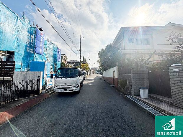 周辺は落ち着いた街並みの住宅地！子育てがしやすい住環境です！まだ未完成ですが、現地でしかわからない事もございます。是非一度ご覧ください。