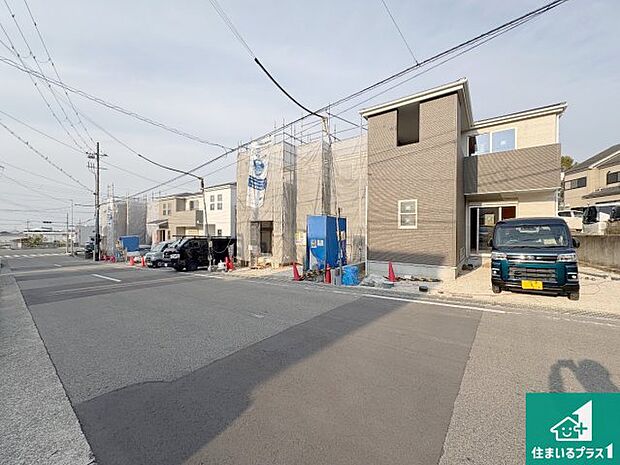 周辺は落ち着いた街並みの住宅地！子育てがしやすい住環境です！まだ未完成ですが、現地でしかわからない事もございます。是非一度ご覧ください。