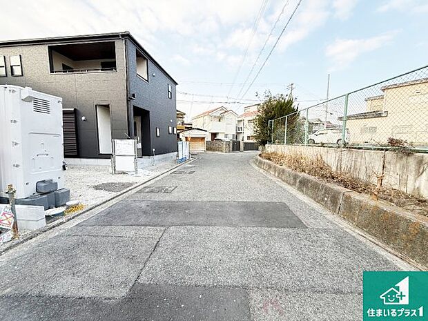 周辺は落ち着いた街並みの住宅地!子育てがしやすい住環境です!まだ未完成ですが、現地でしかわからない事もございます。是非一度ご覧ください。