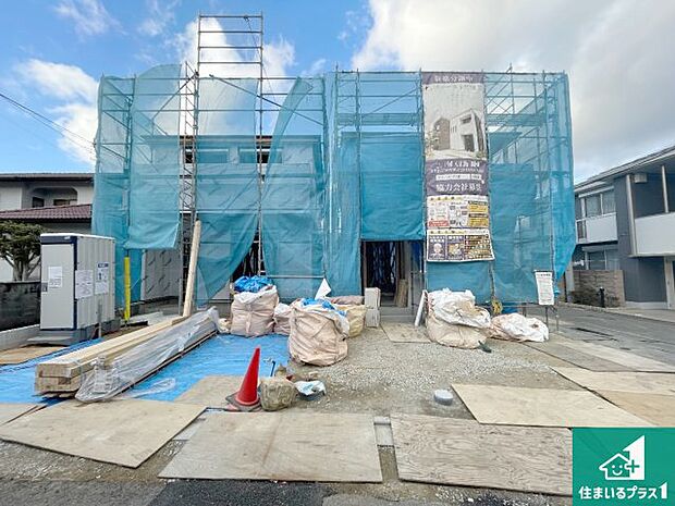 周辺は落ち着いた街並みの住宅地!子育てがしやすい住環境です!まだ未完成ですが、現地でしかわからない事もございます。是非一度ご覧ください。